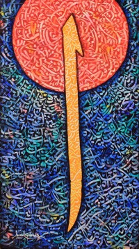 Javed Qamar, 16 x 30 inch, Oil on Canvas, Calligraphy Painting, AC-JQ-188